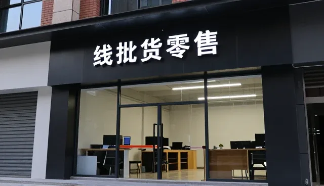 日用百货产品性能与适用条件的匹配策略